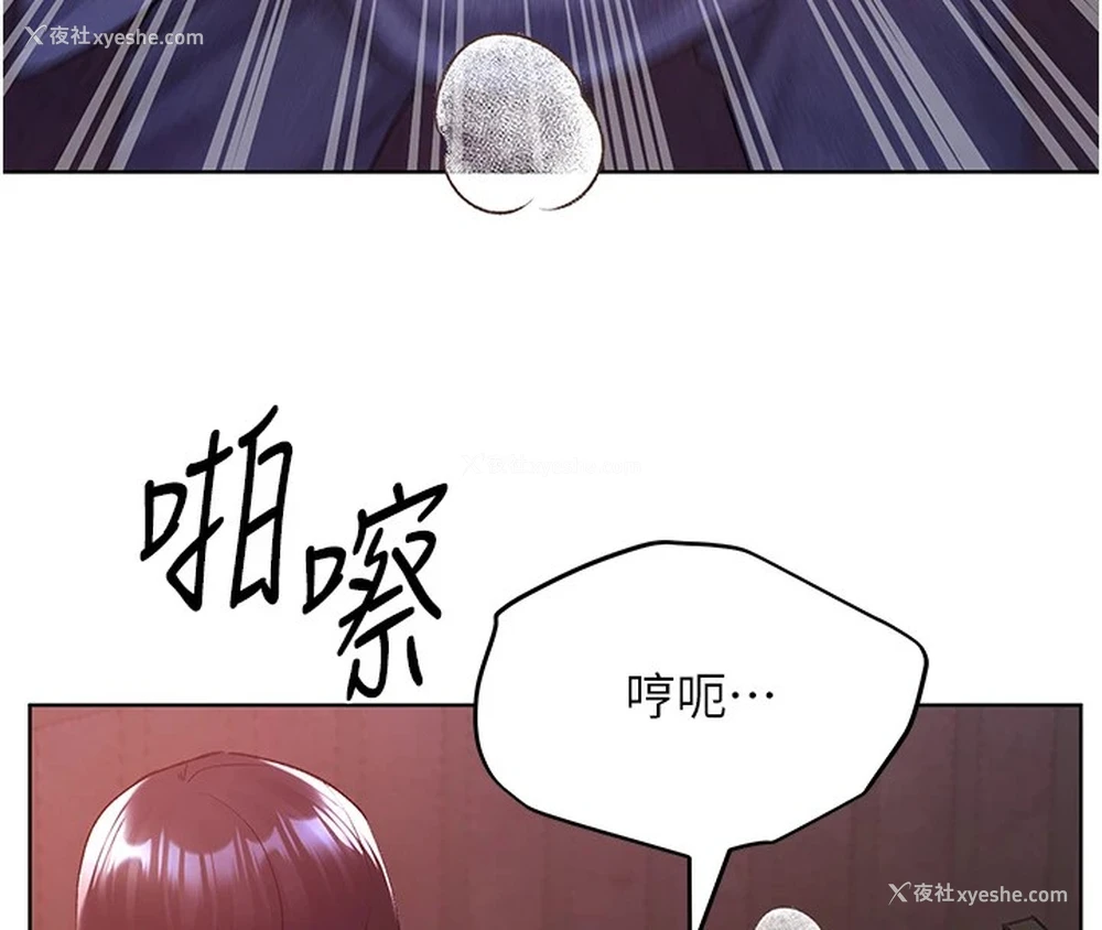 17P - 野蛮插画家