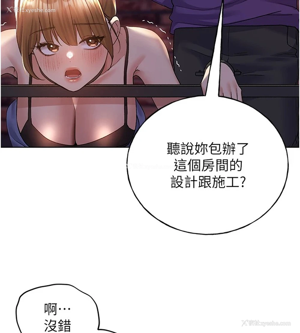 22P - 野蛮插画家