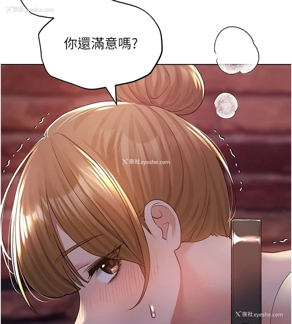 23P - 野蛮插画家