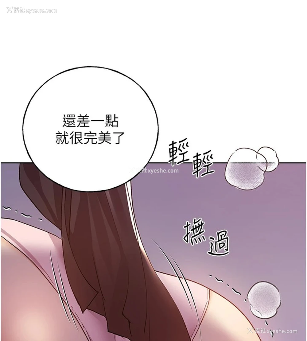 25P - 野蛮插画家