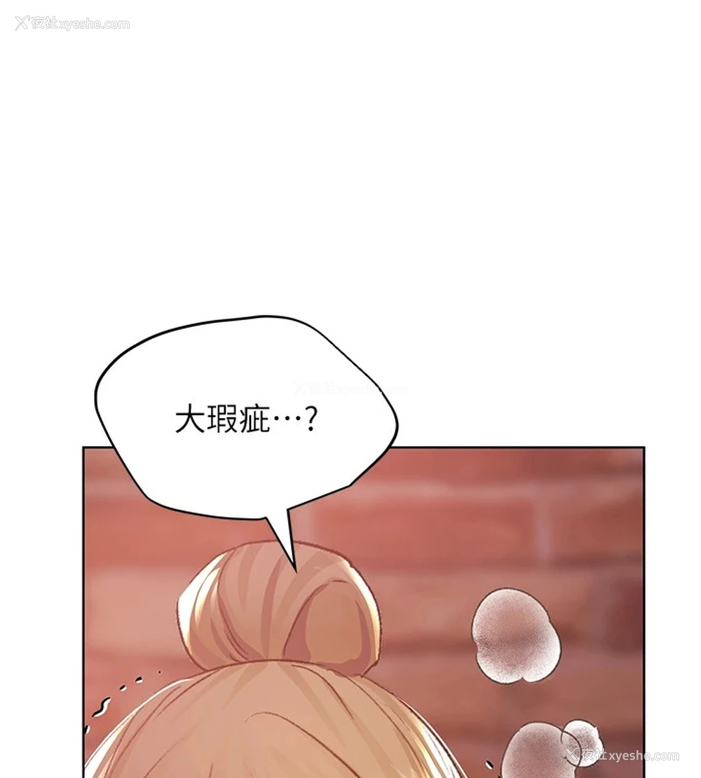 27P - 野蛮插画家