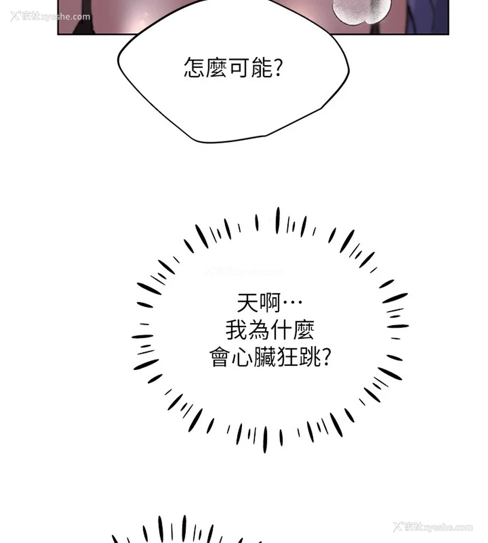 29P - 野蛮插画家