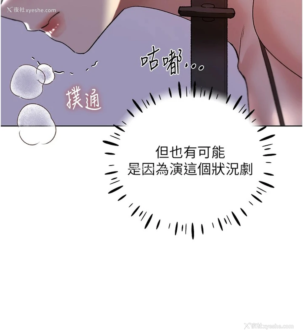 31P - 野蛮插画家