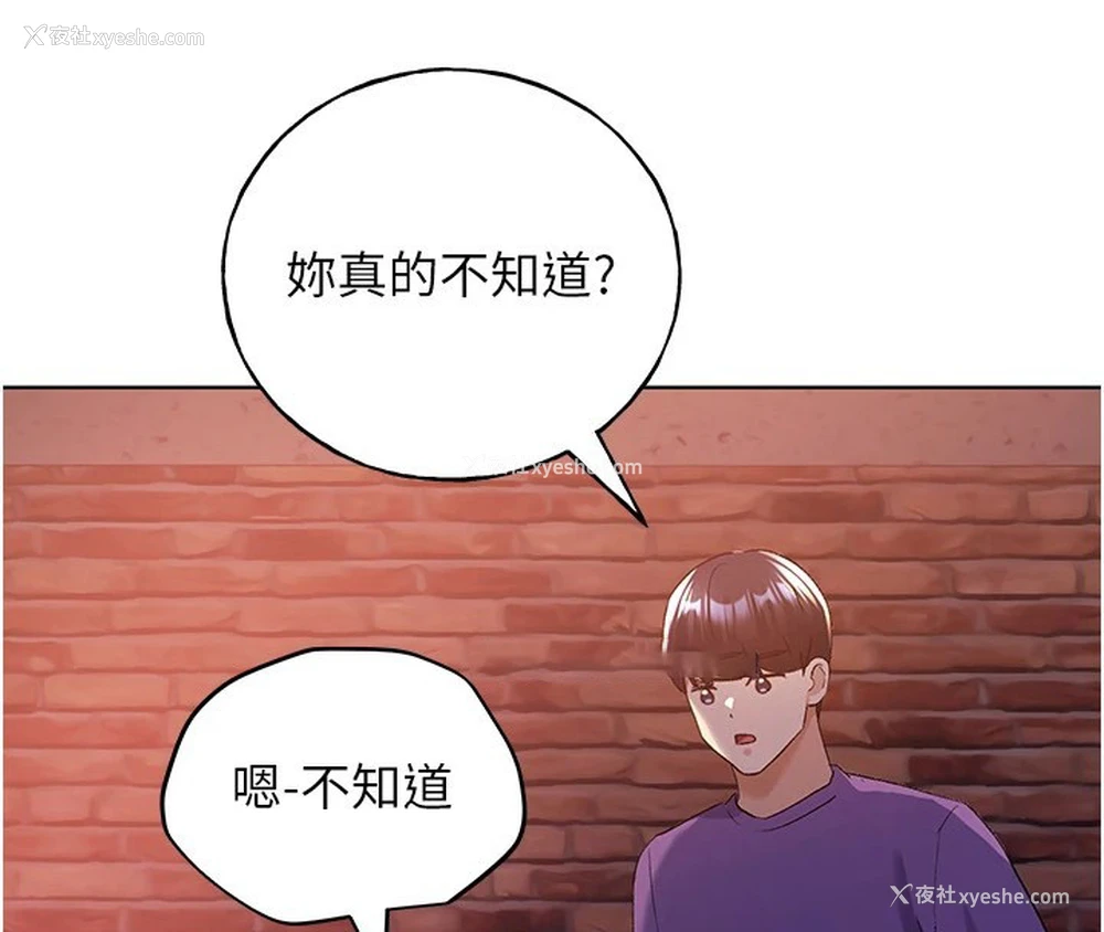 32P - 野蛮插画家