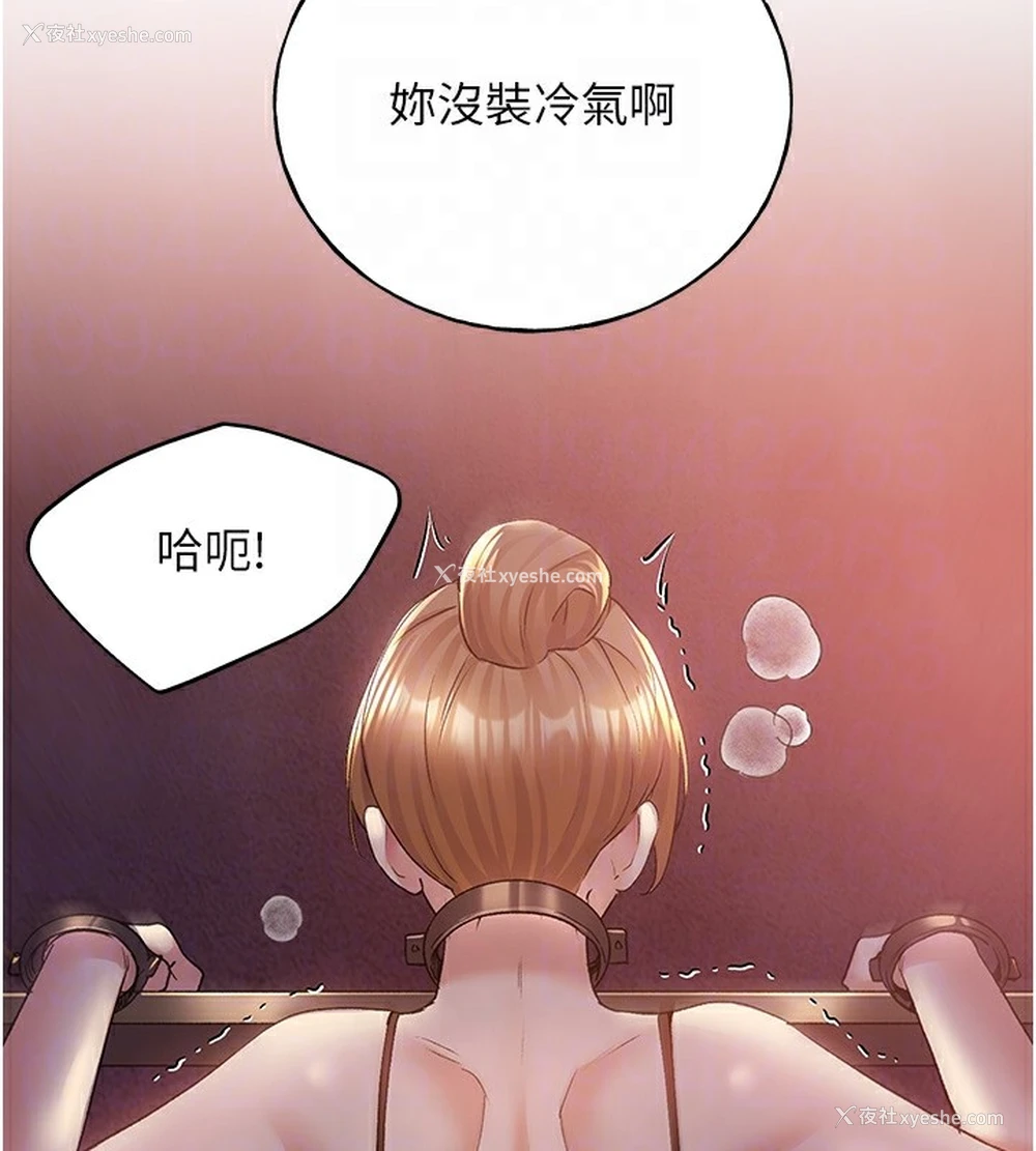34P - 野蛮插画家