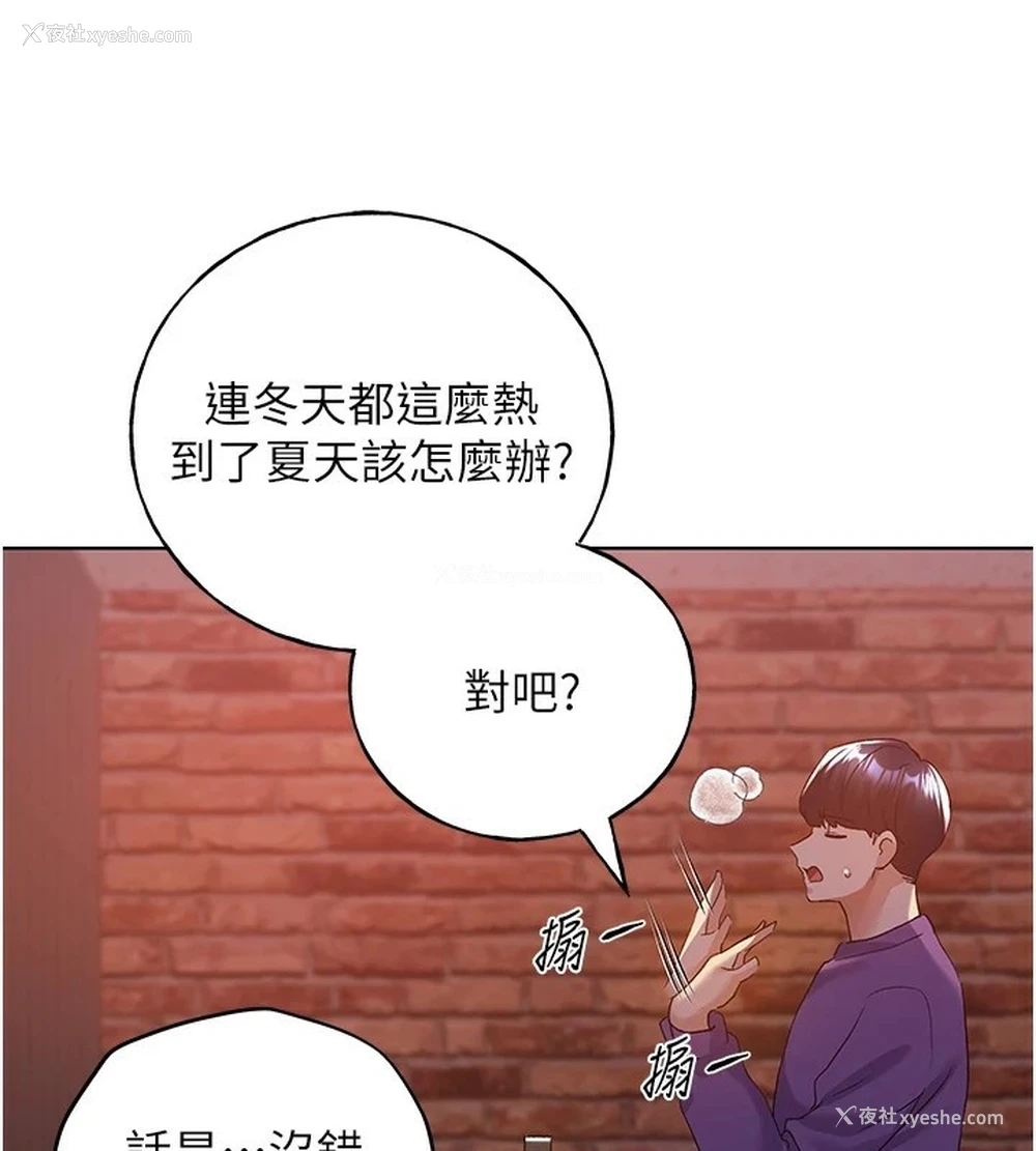 37P - 野蛮插画家