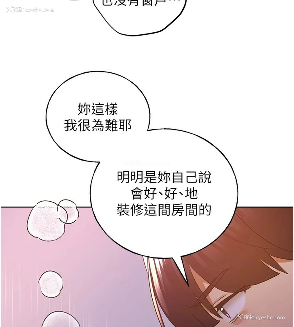 39P - 野蛮插画家