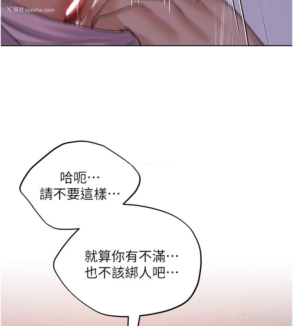41P - 野蛮插画家