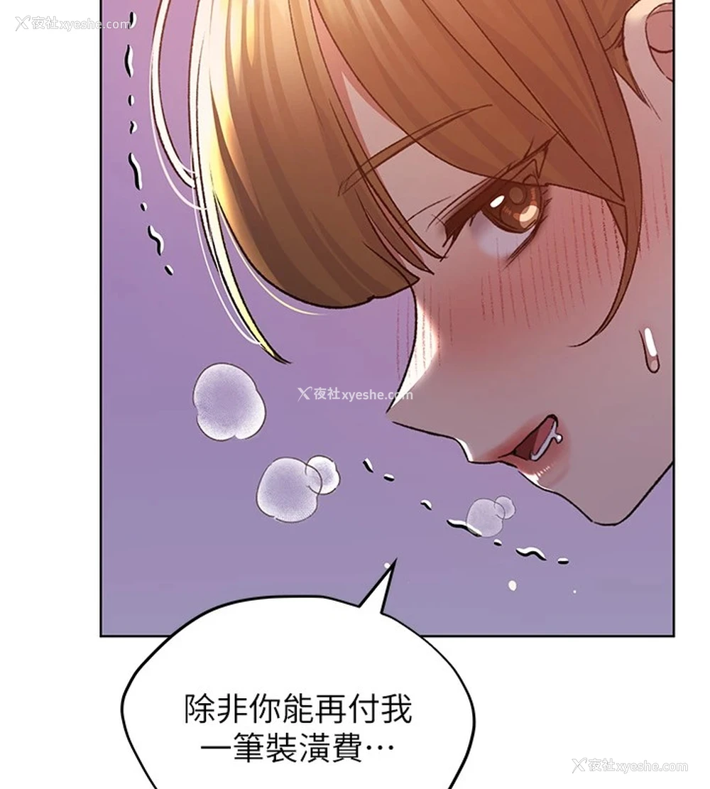 46P - 野蛮插画家
