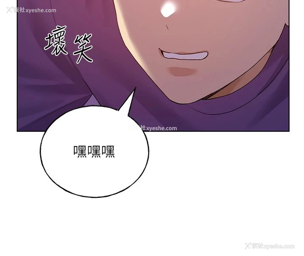 4P - 野蛮插画家