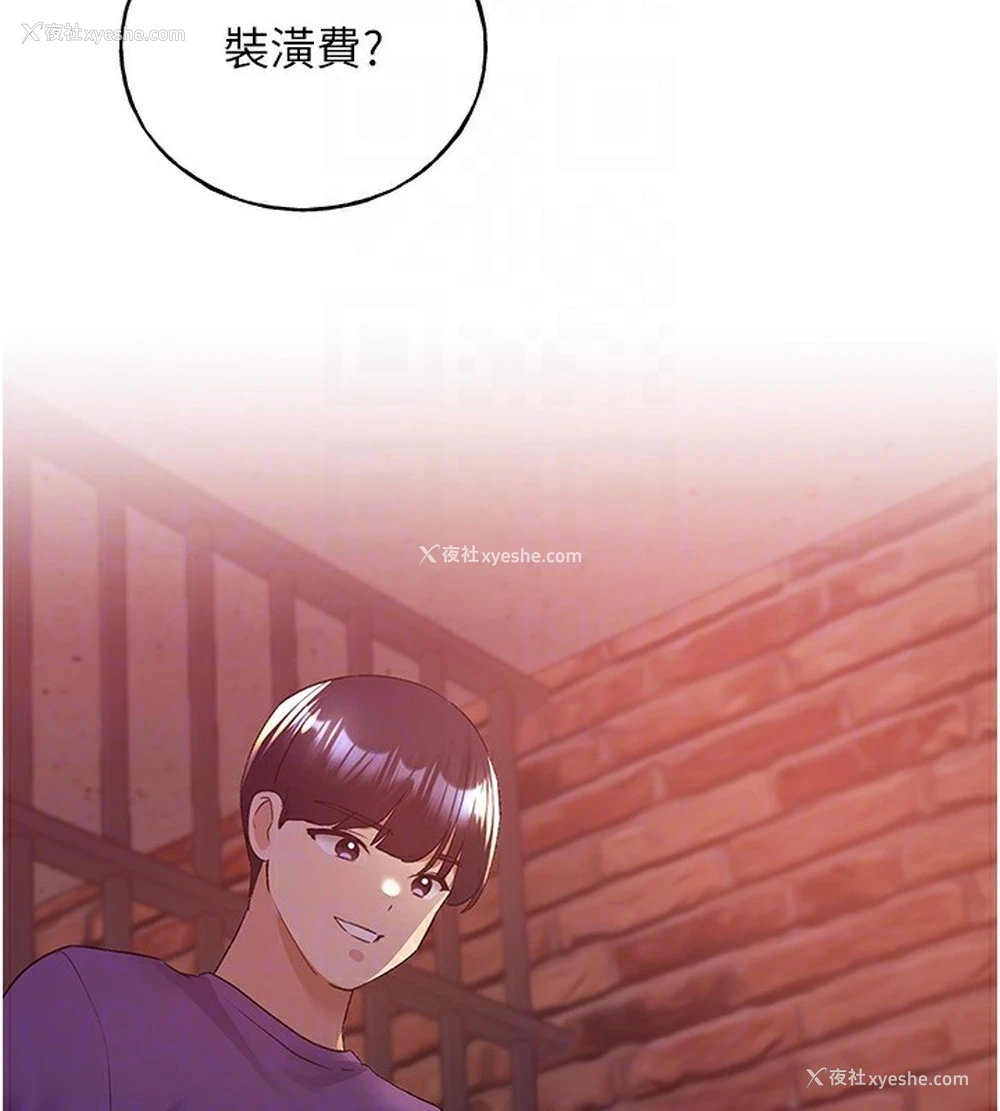 49P - 野蛮插画家