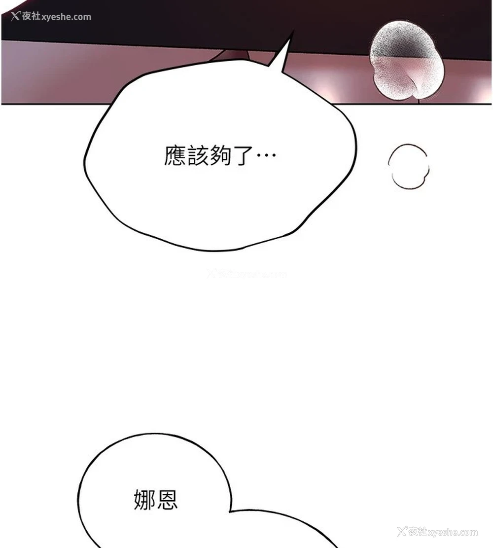53P - 野蛮插画家