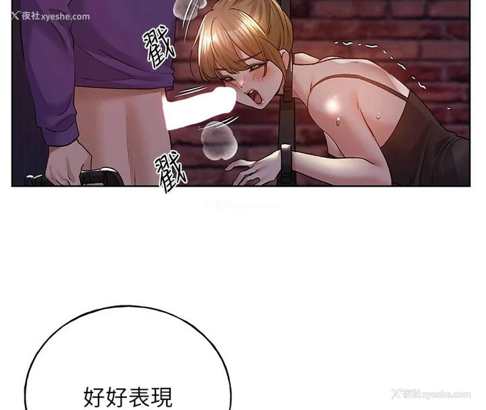 55P - 野蛮插画家