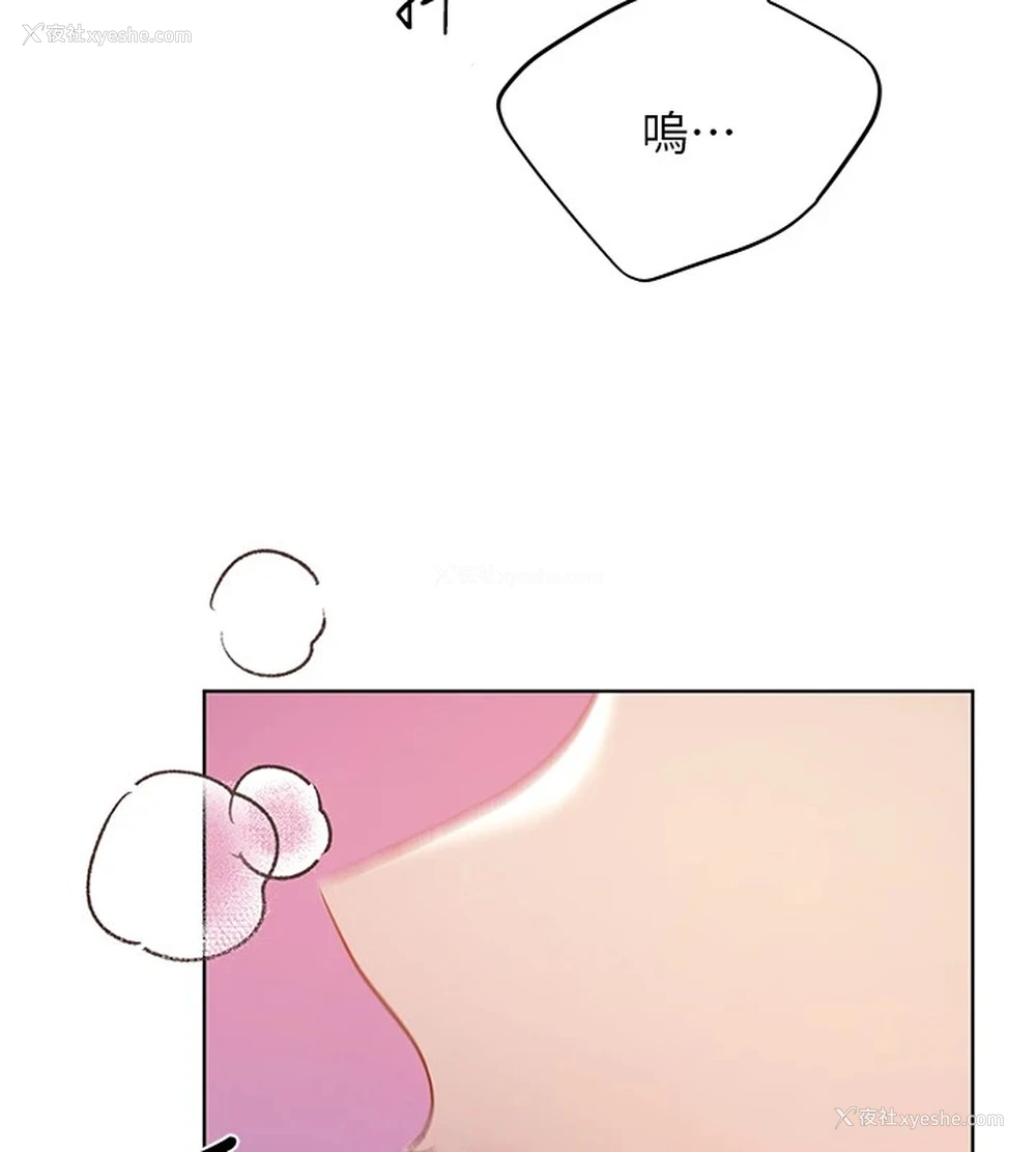 57P - 野蛮插画家