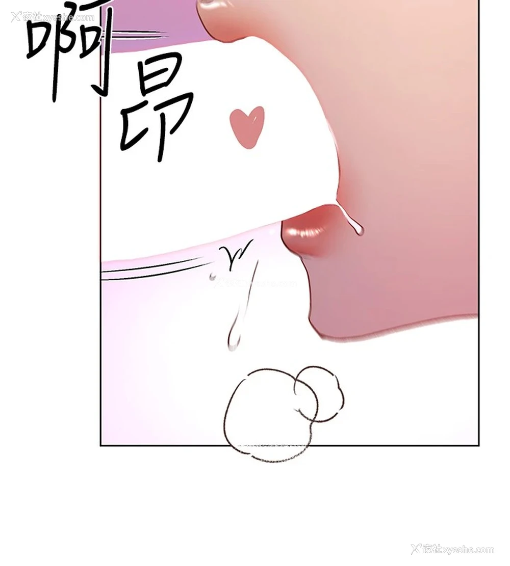58P - 野蛮插画家
