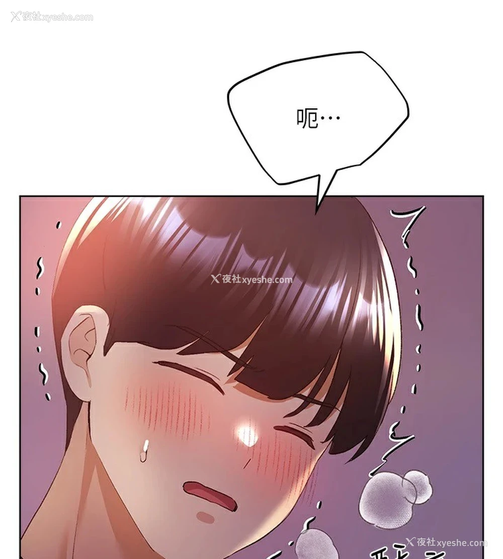 59P - 野蛮插画家