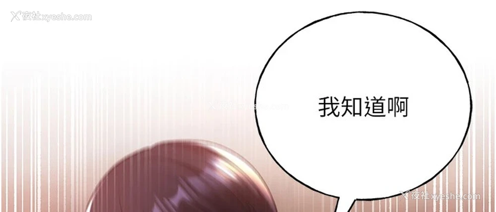5P - 野蛮插画家