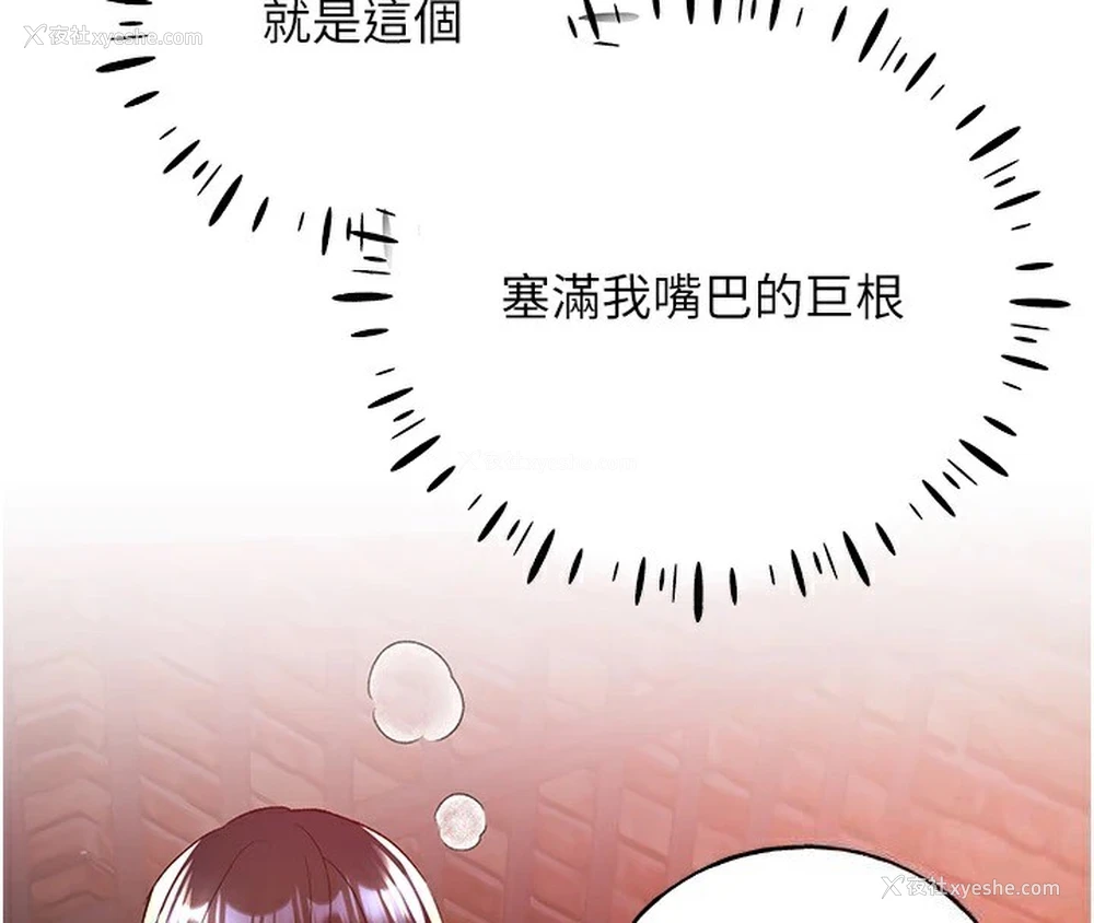 62P - 野蛮插画家