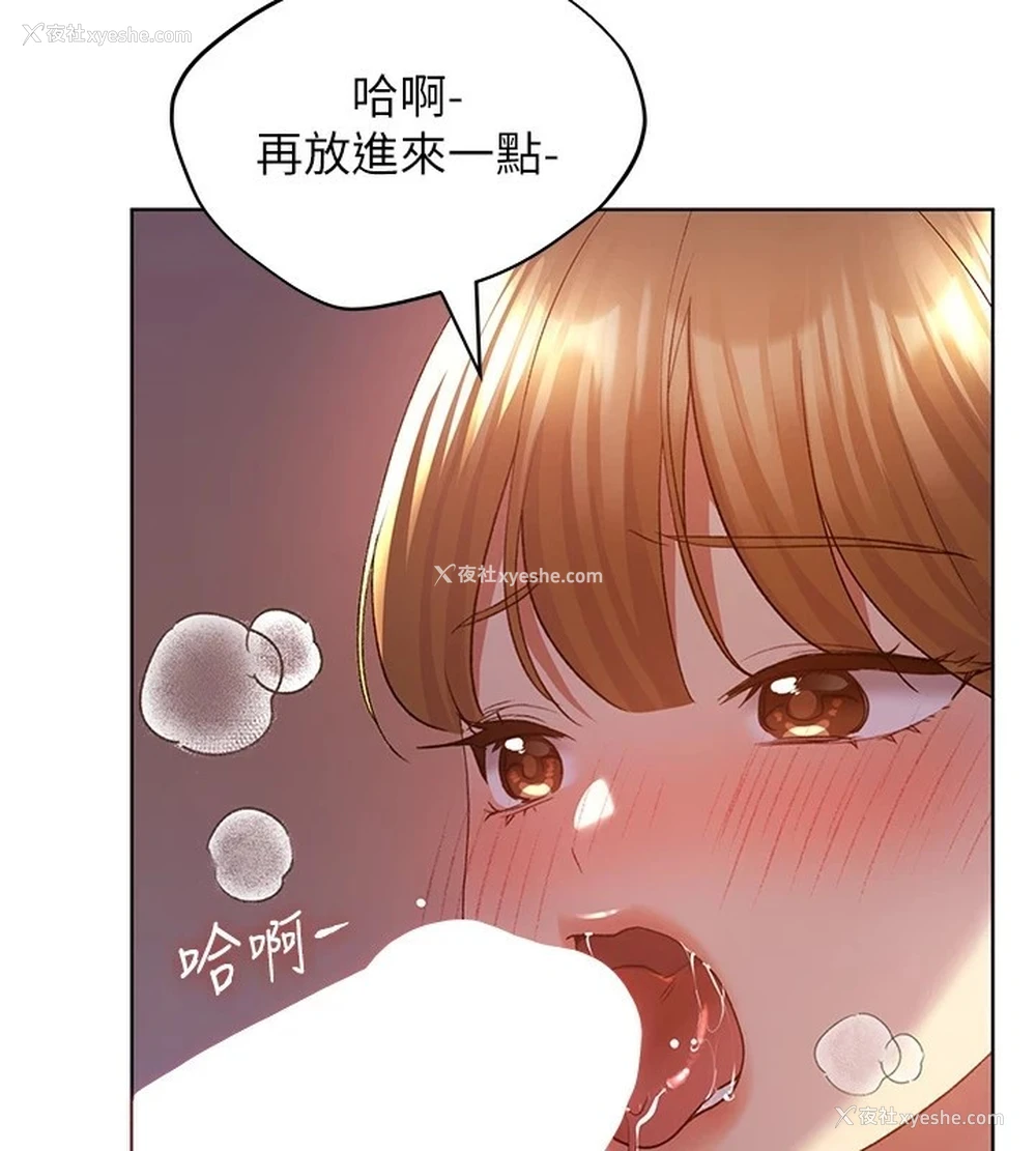 67P - 野蛮插画家