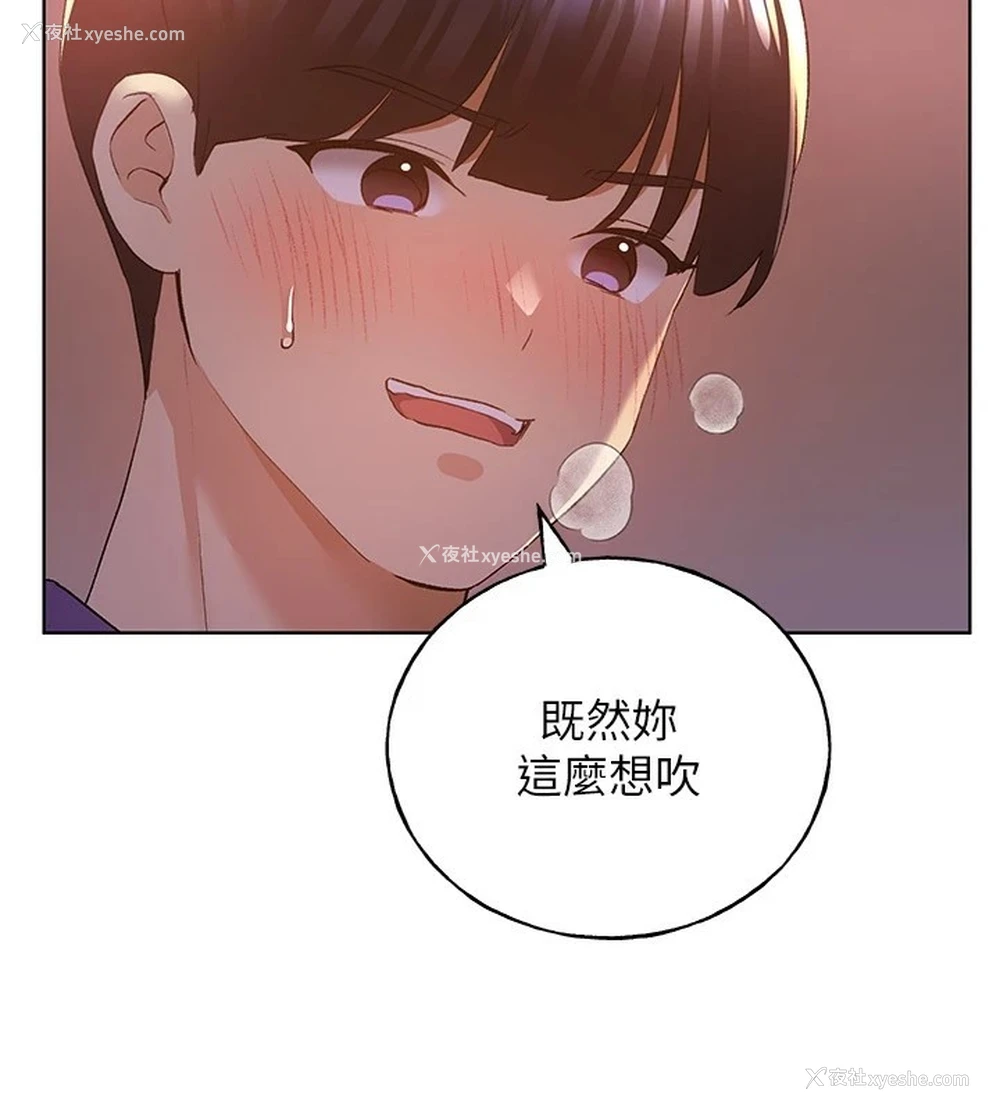 69P - 野蛮插画家