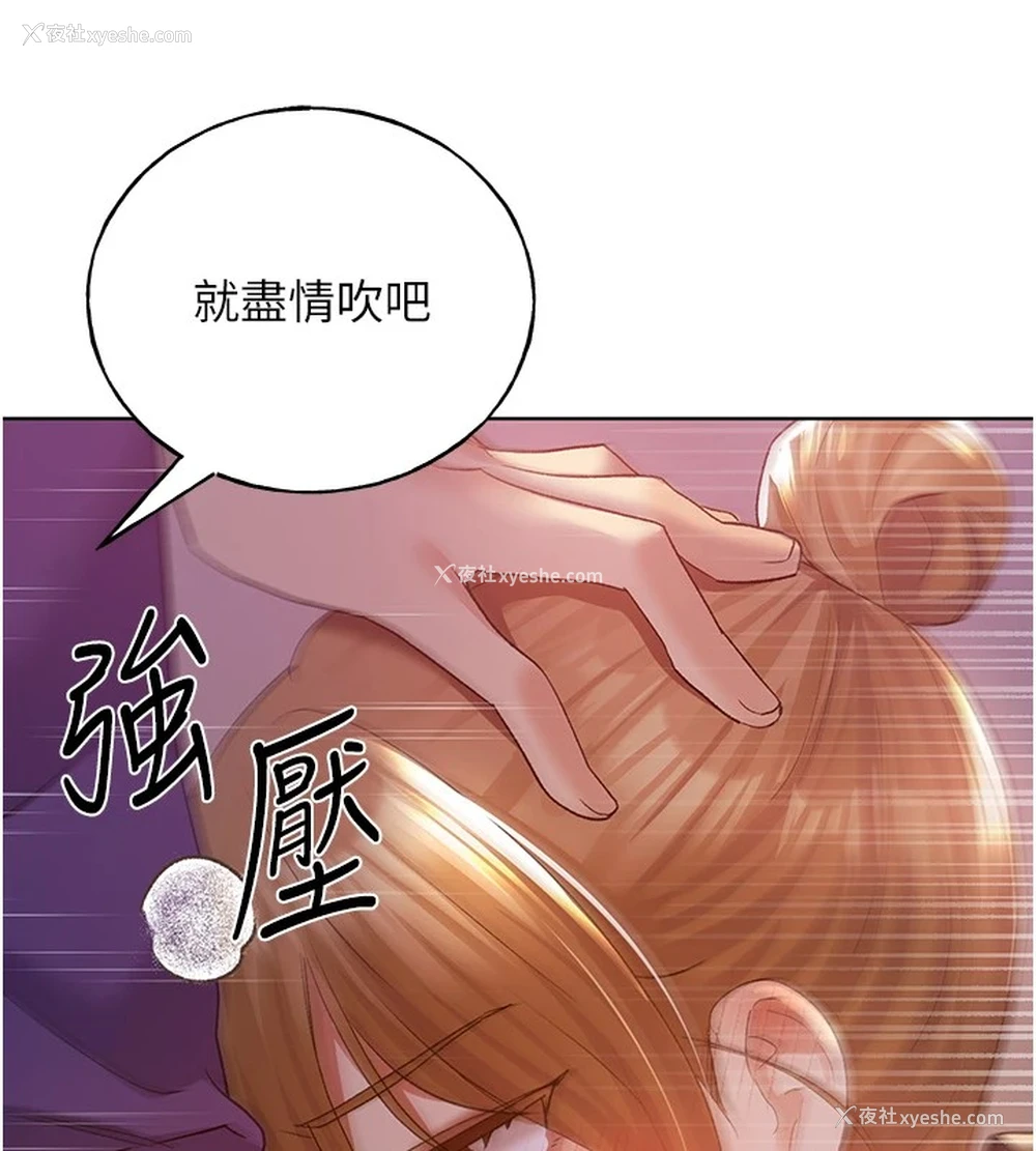 70P - 野蛮插画家