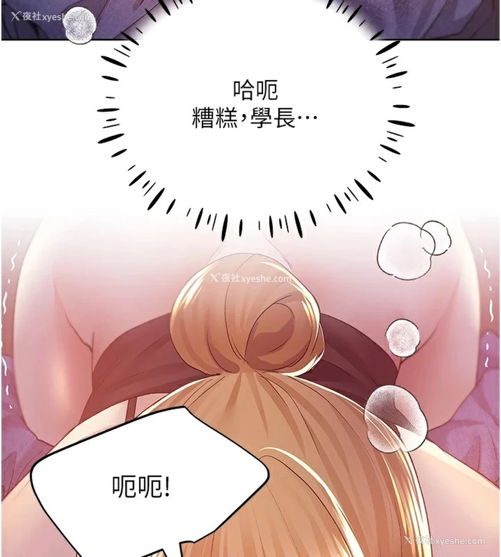 74P - 野蛮插画家