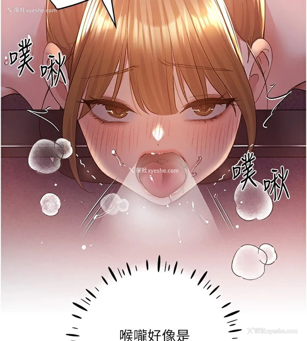 75P - 野蛮插画家