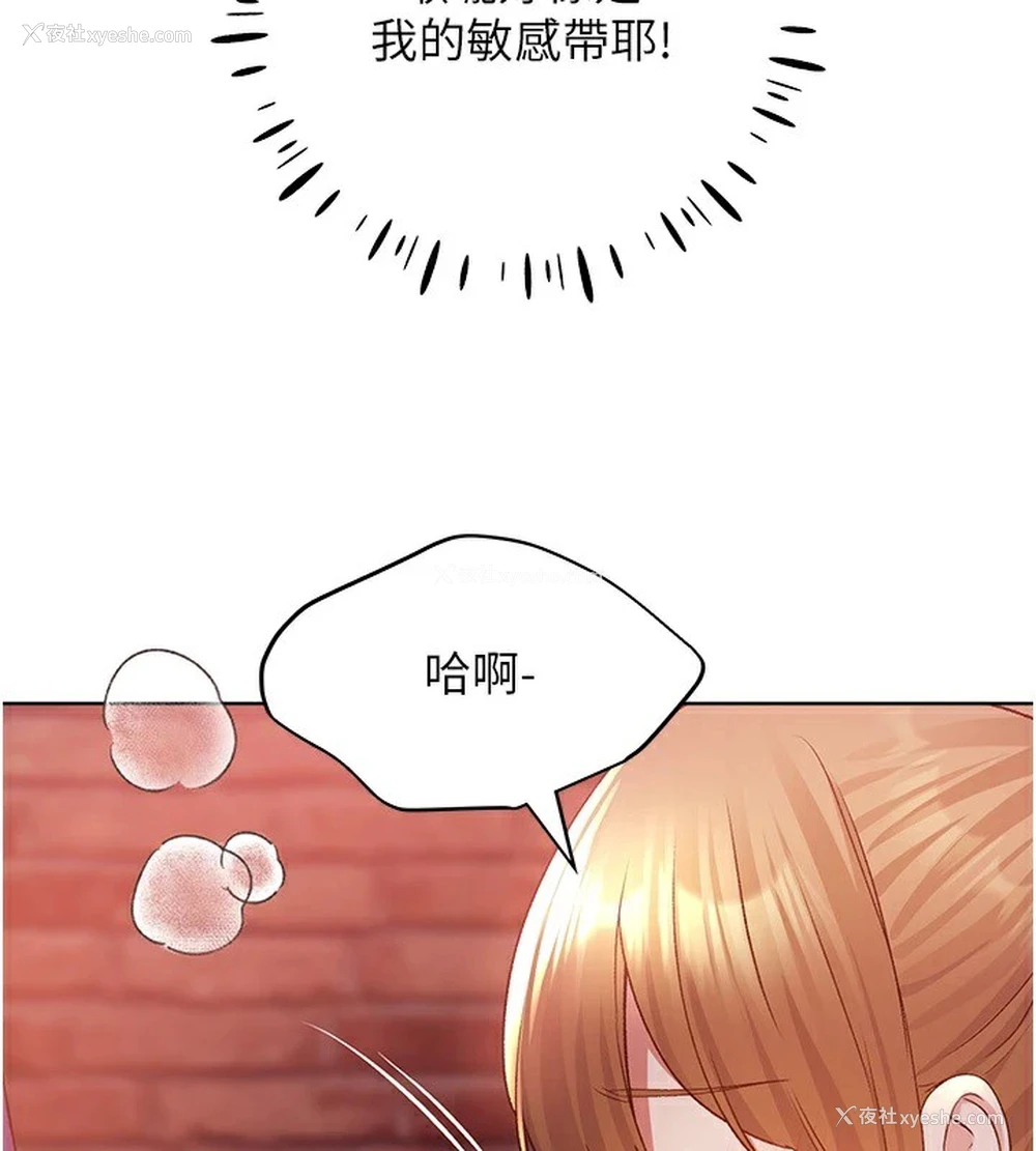 76P - 野蛮插画家