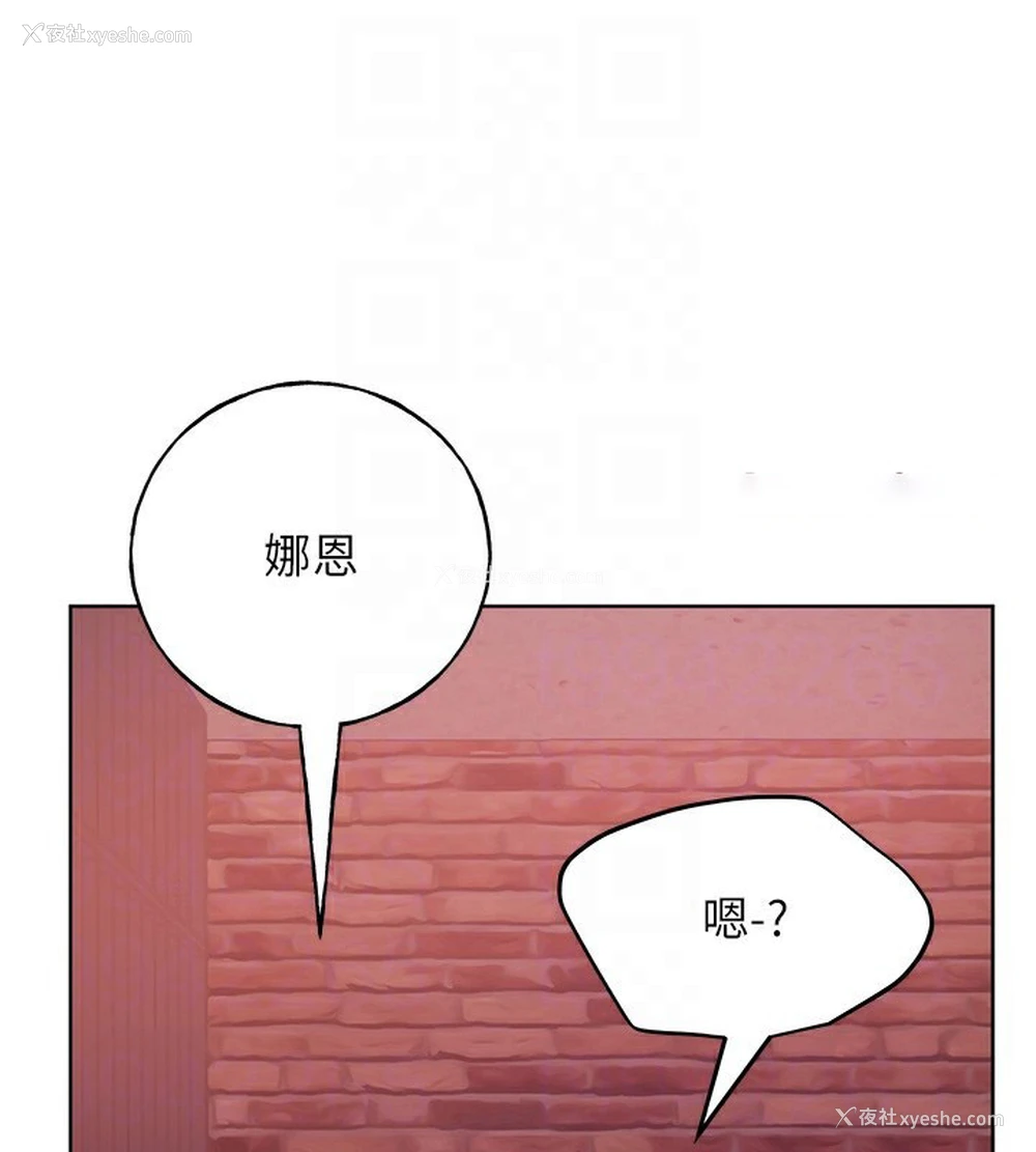 78P - 野蛮插画家