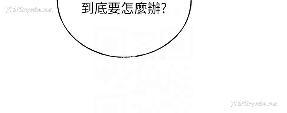 80P - 野蛮插画家