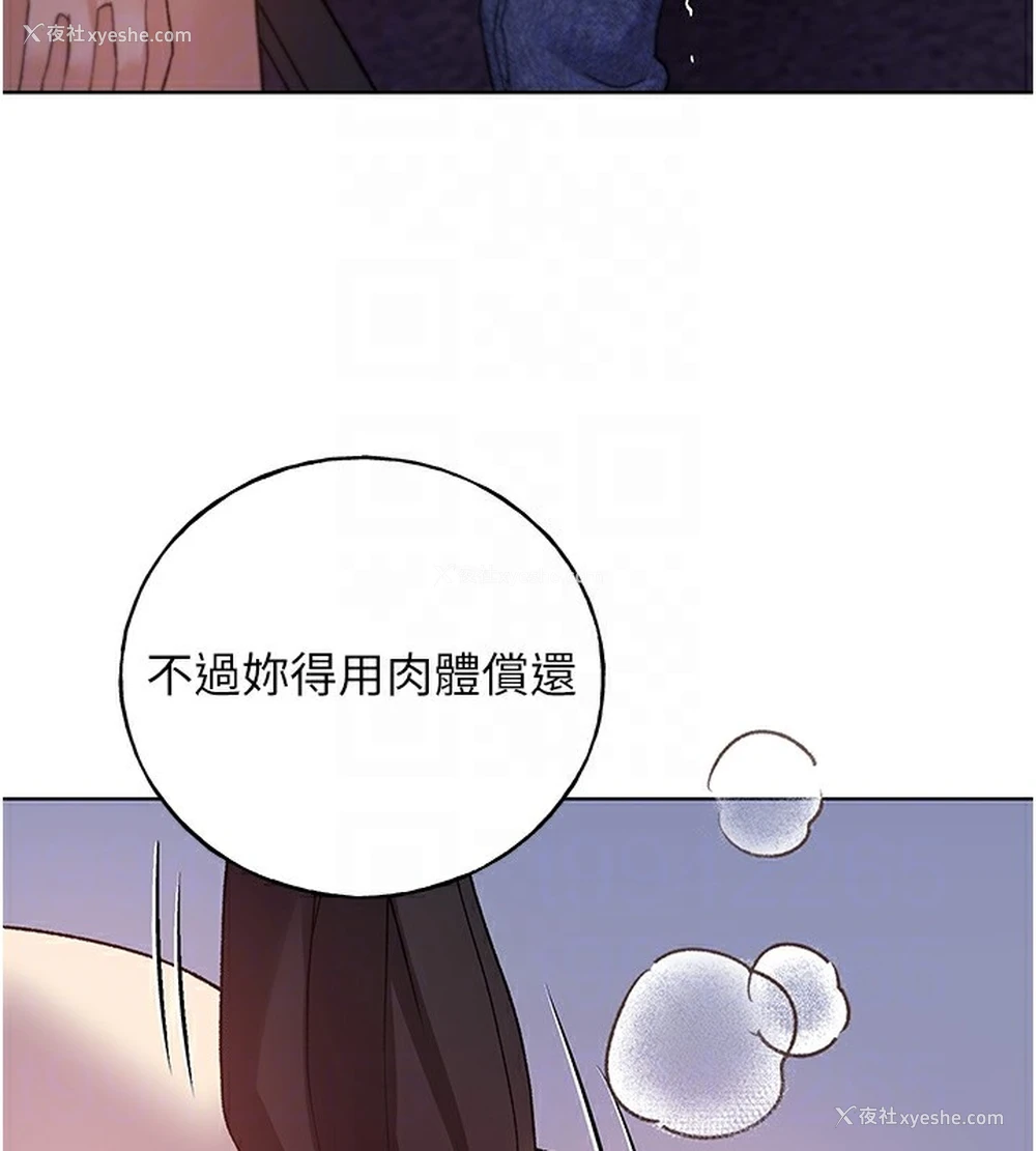 85P - 野蛮插画家