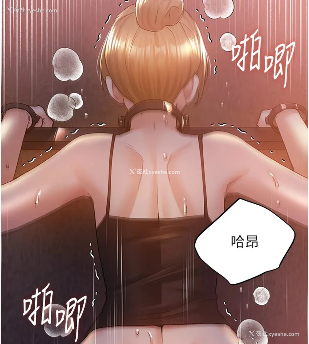 95P - 野蛮插画家