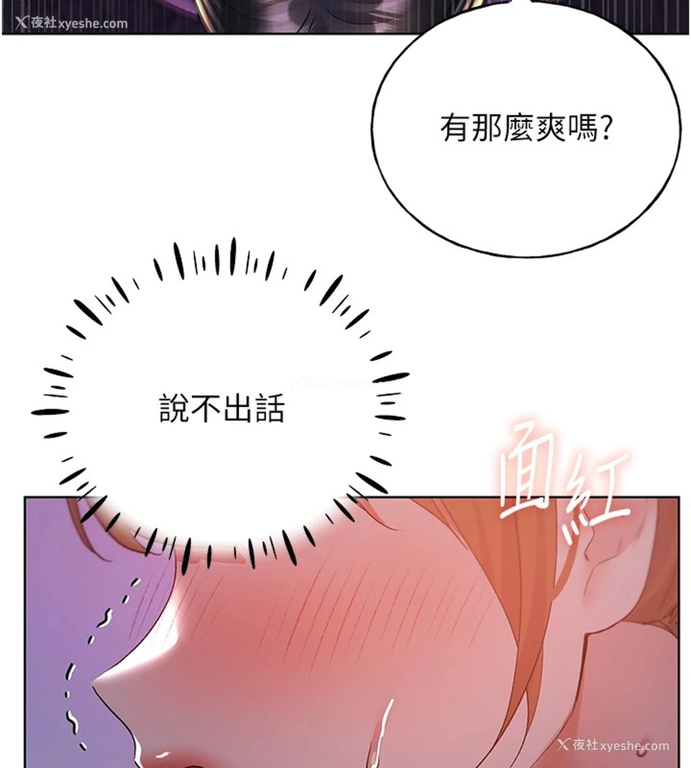 97P - 野蛮插画家