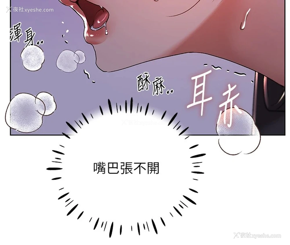 98P - 野蛮插画家