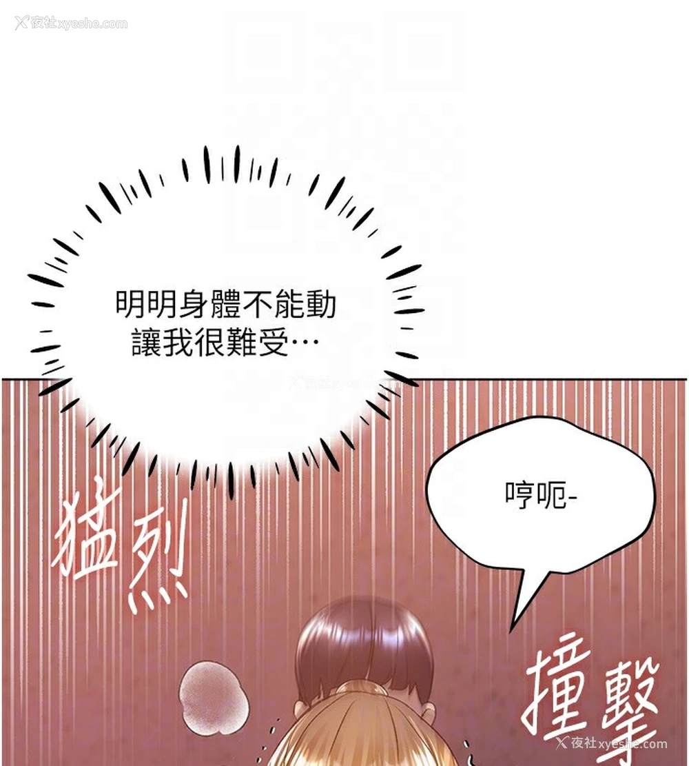 99P - 野蛮插画家