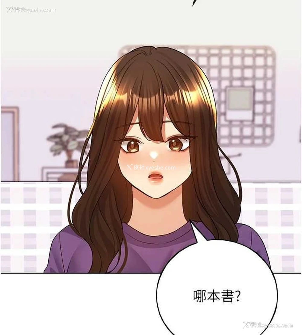 101P - 野蛮插画家
