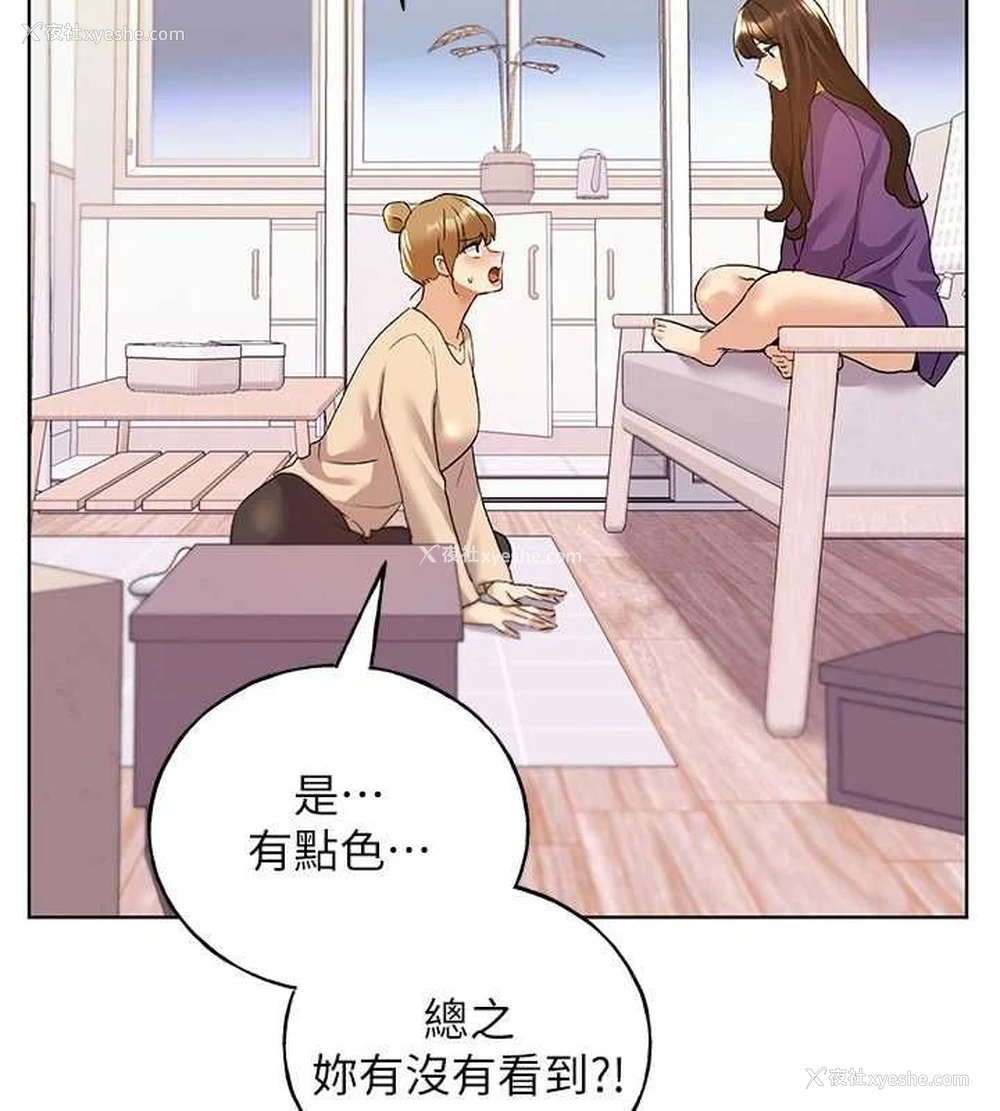 103P - 野蛮插画家