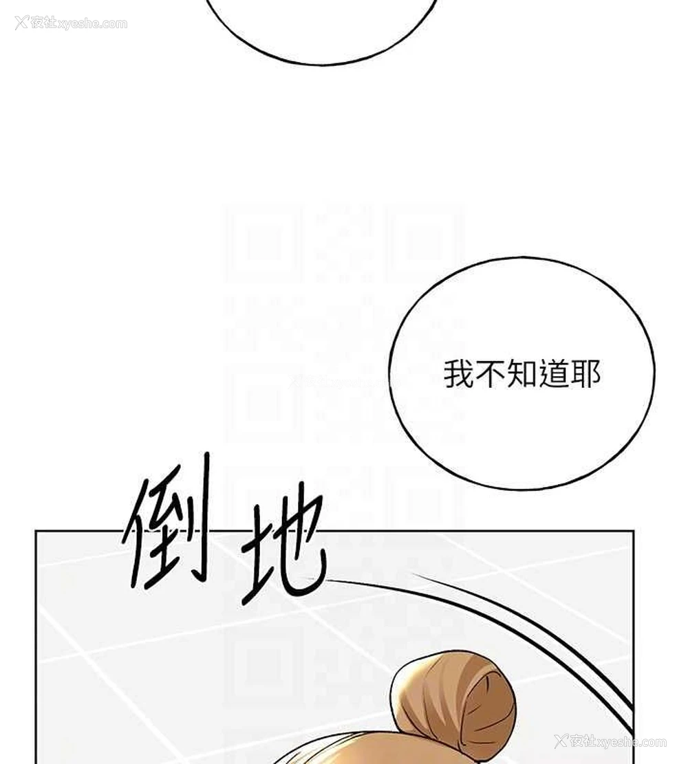 104P - 野蛮插画家