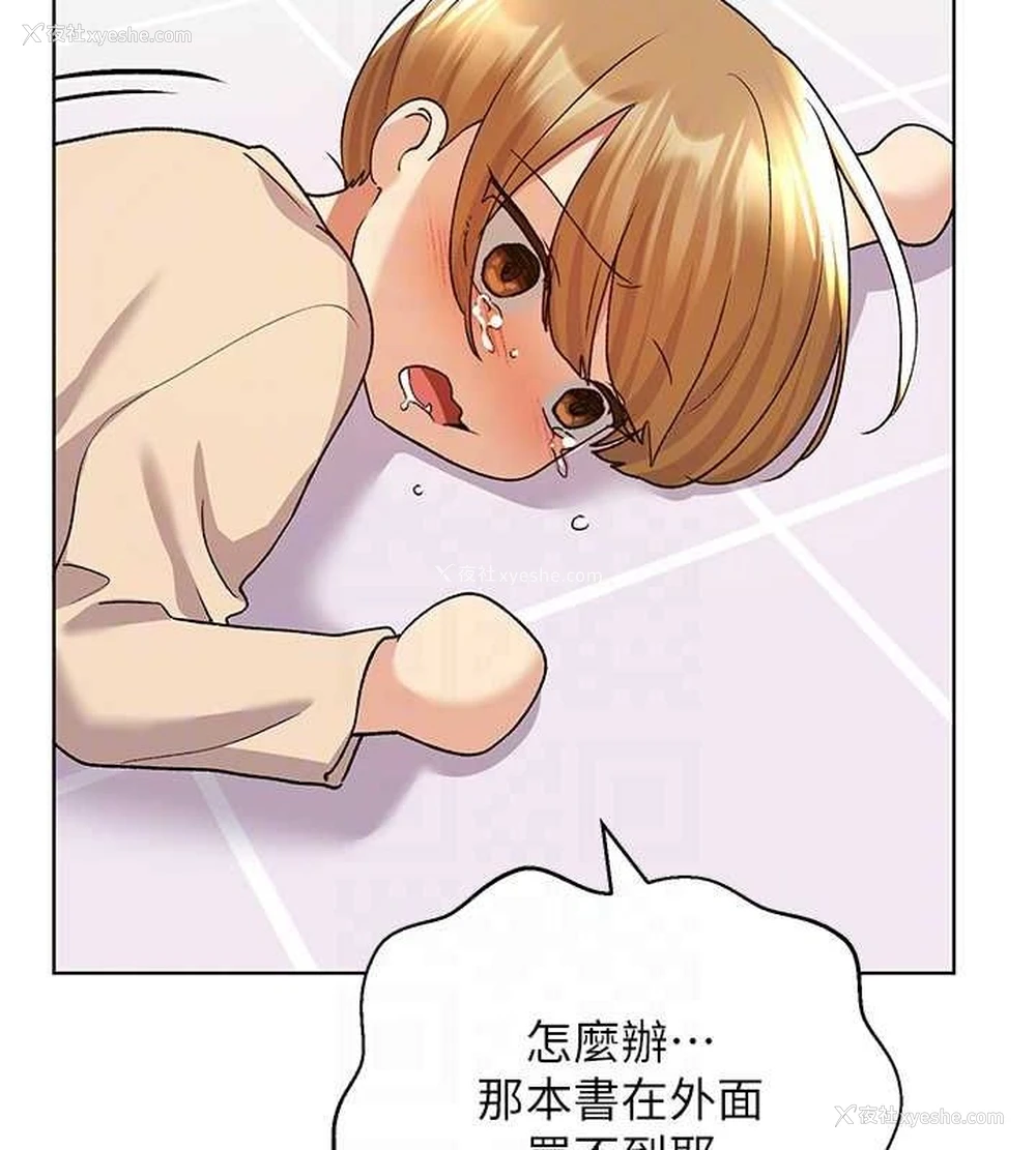 105P - 野蛮插画家