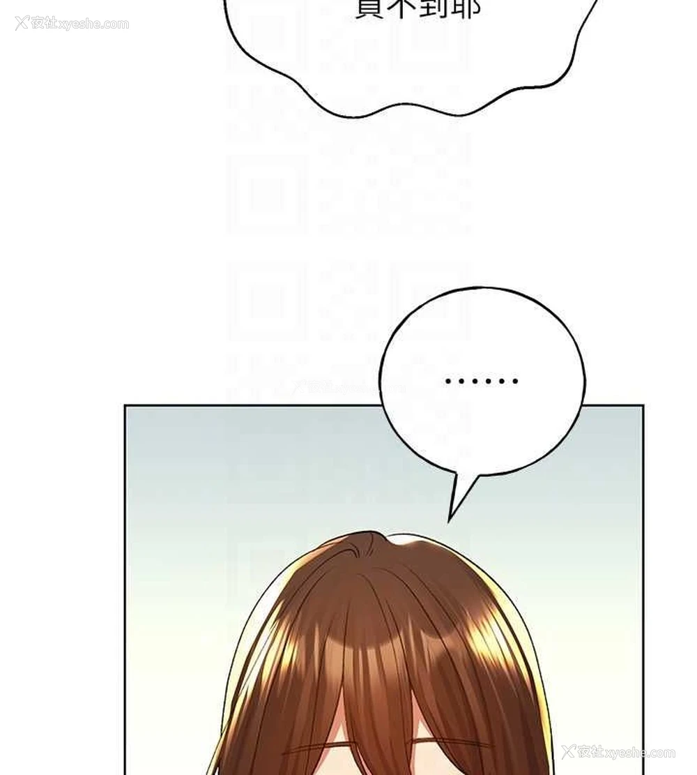 106P - 野蛮插画家