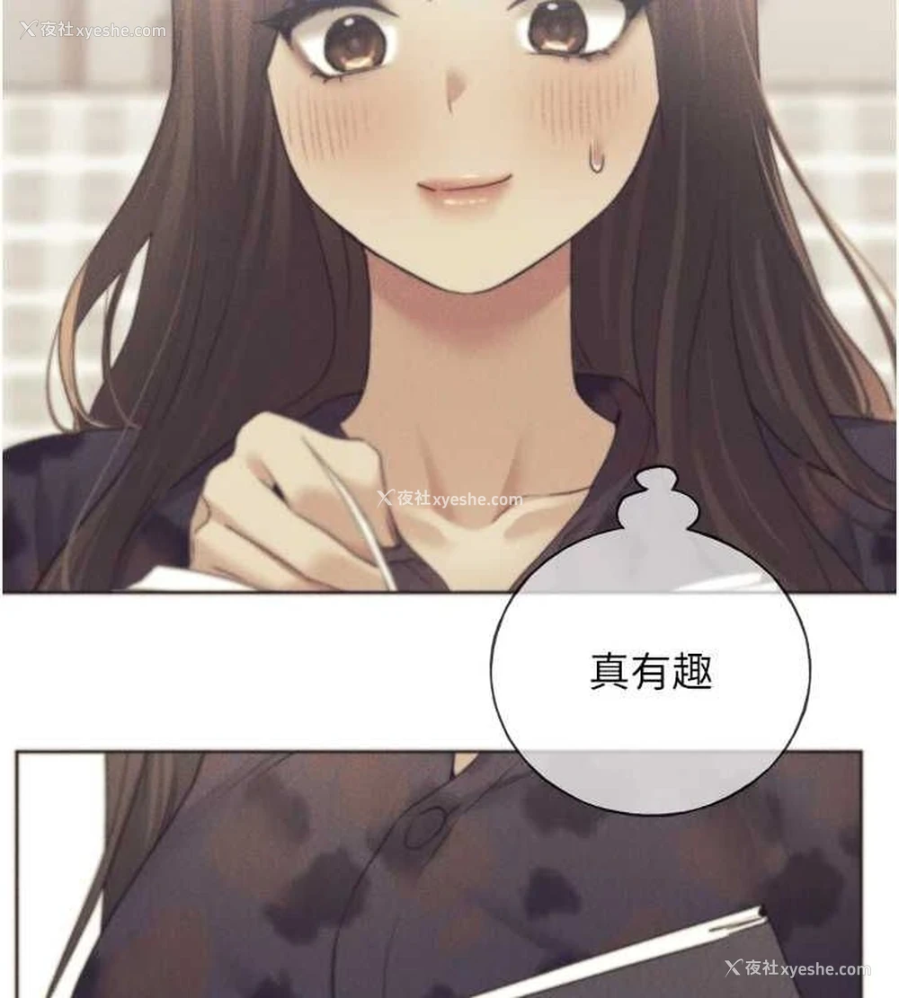 108P - 野蛮插画家