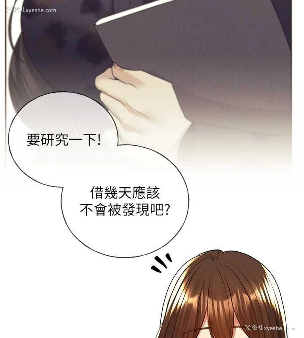109P - 野蛮插画家