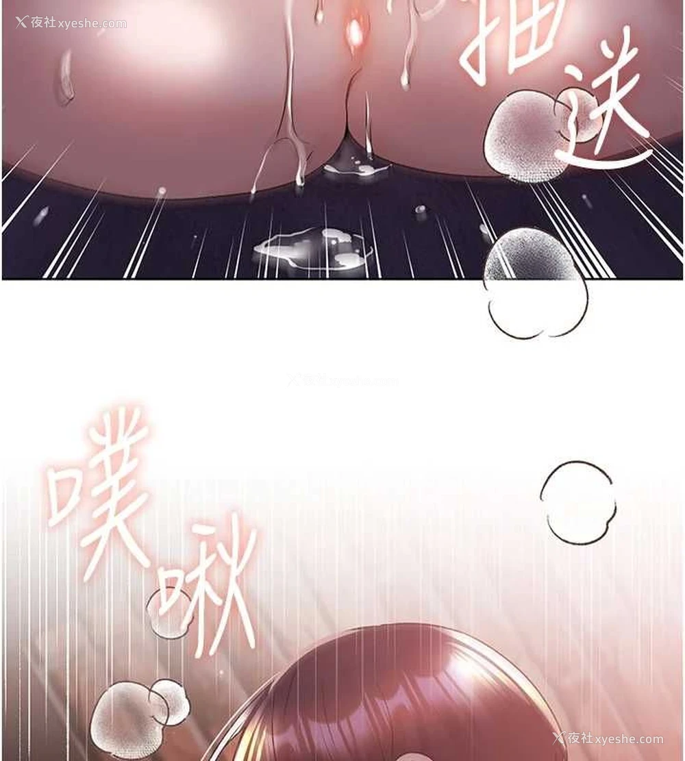 10P - 野蛮插画家
