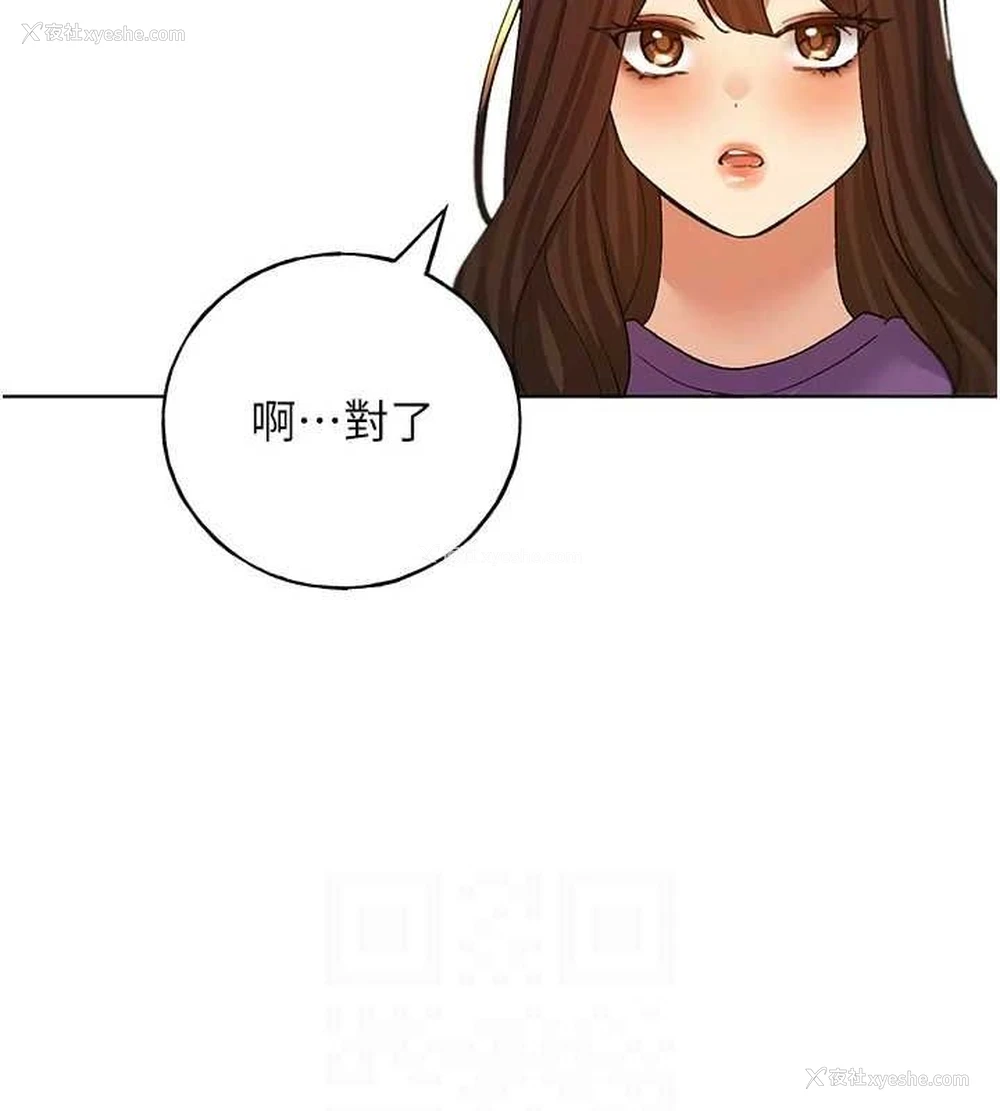 110P - 野蛮插画家