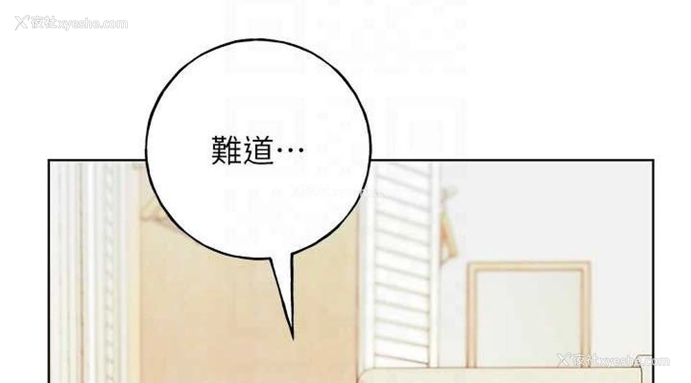 111P - 野蛮插画家