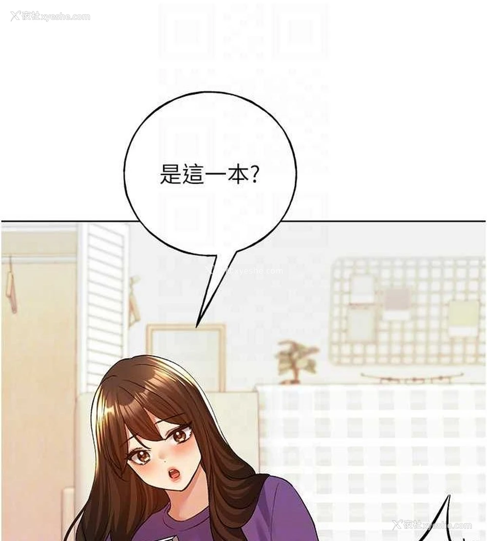 113P - 野蛮插画家