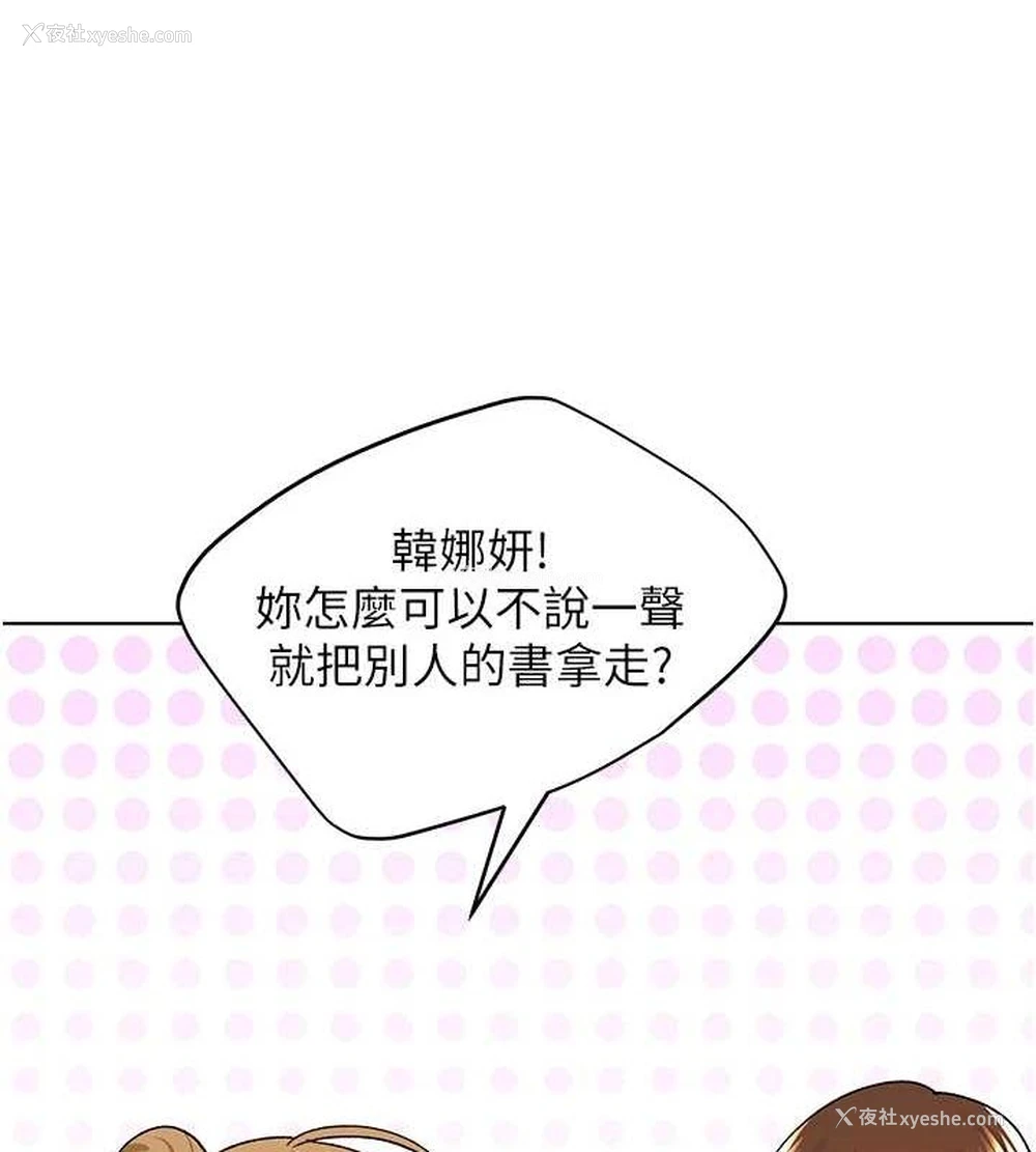 115P - 野蛮插画家