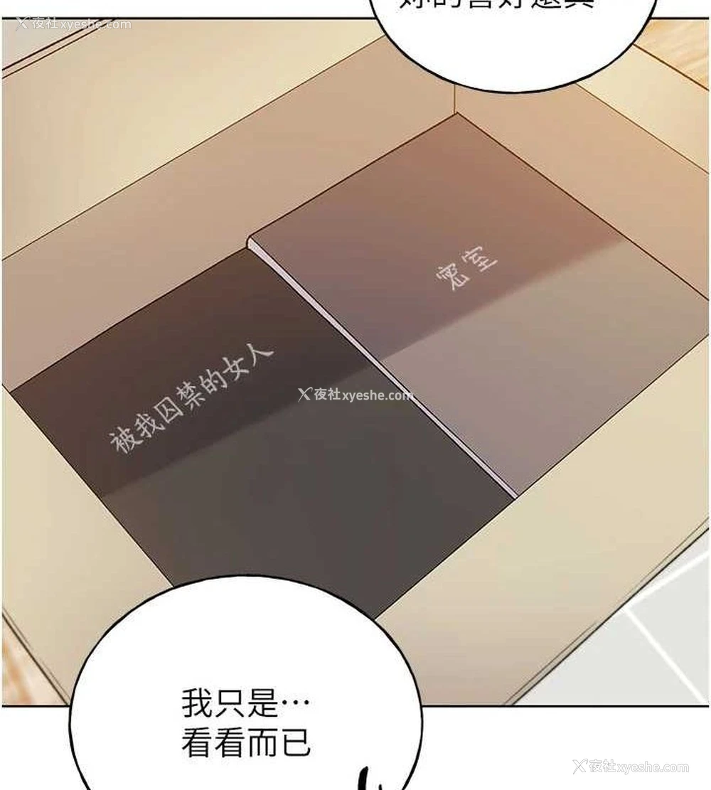 119P - 野蛮插画家