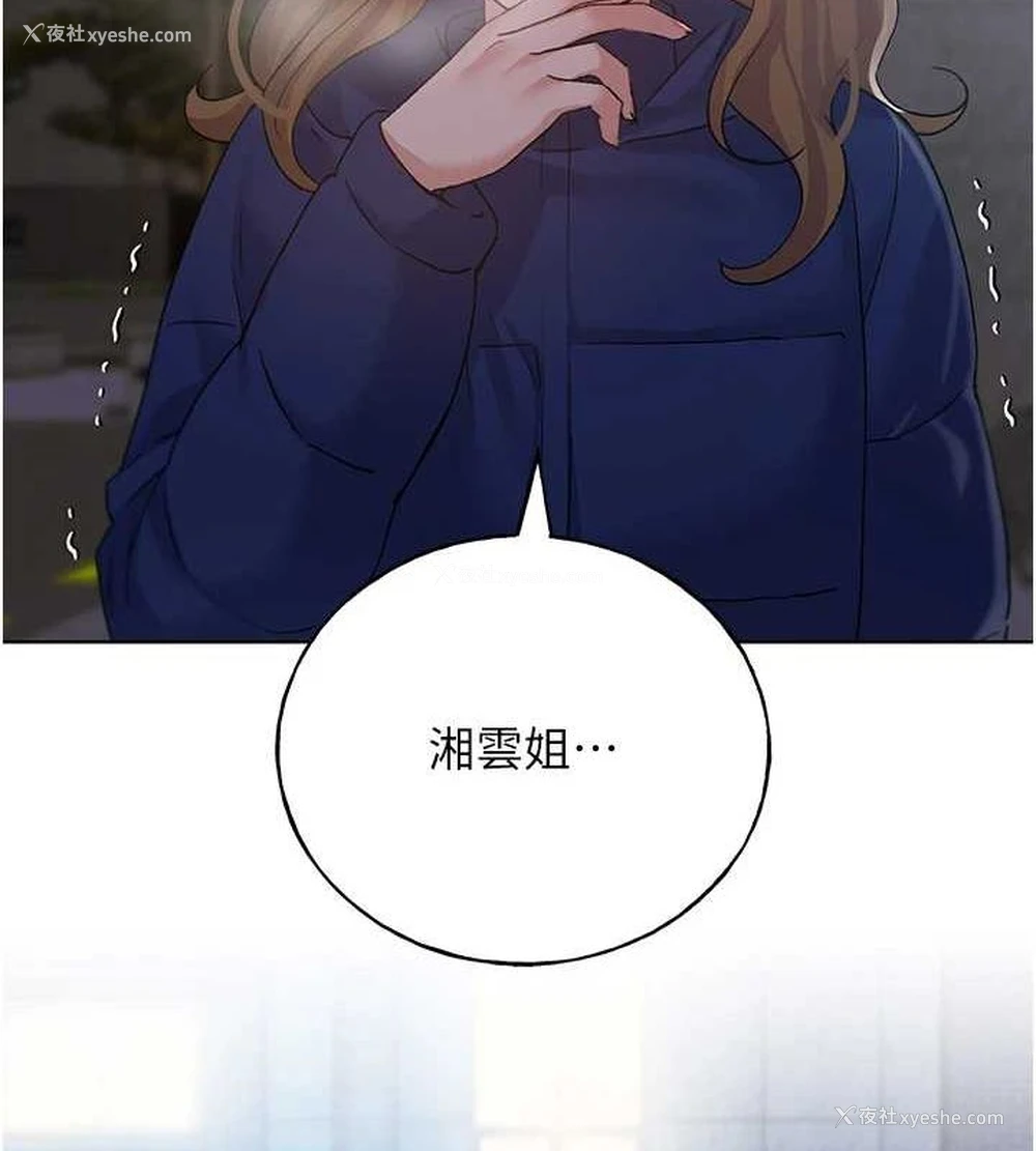 128P - 野蛮插画家