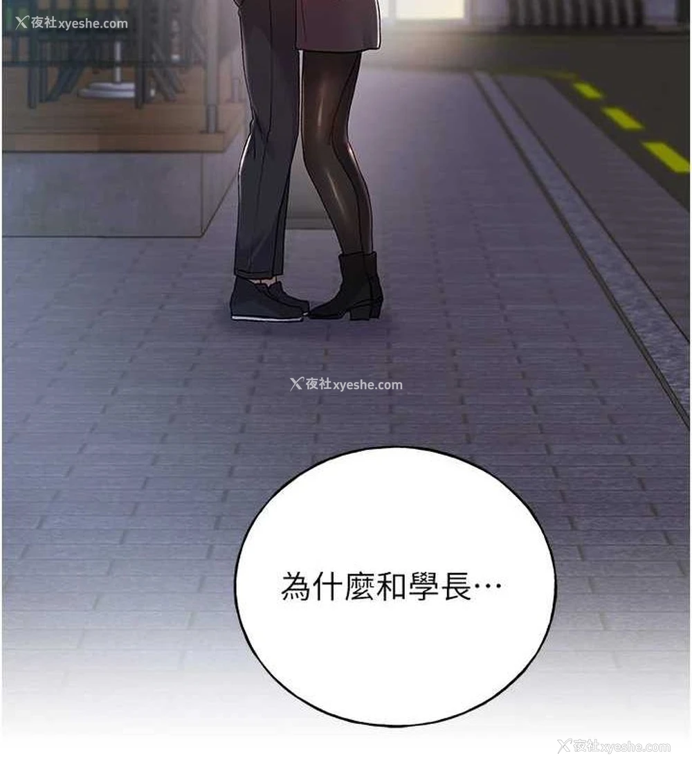 130P - 野蛮插画家